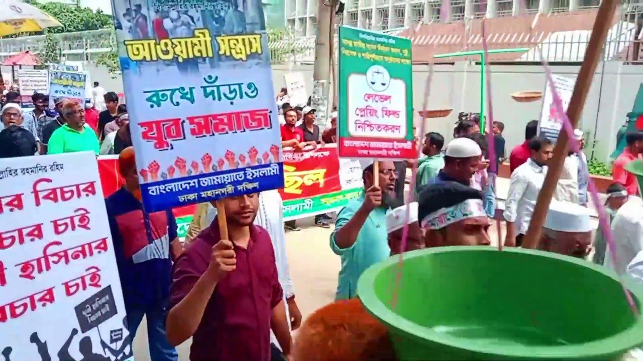 জুলাই গণঅভ্যুত্থানের বর্ষপুর্তিতে বাংলাদেশ জামাতে ইসলমীর গণমিছিল