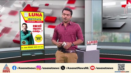 'വേണ്ടപ്പെട്ട ആളുകൾ തലവെട്ടിയാലും കൈവെട്ടിയാലും അവരുടെ കൂടെയാണ് CPM'; വി.ഡി സതീശൻ
