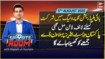 Sports Room | Najeeb-ul-Husnain | ARY News | 5th August 2025
