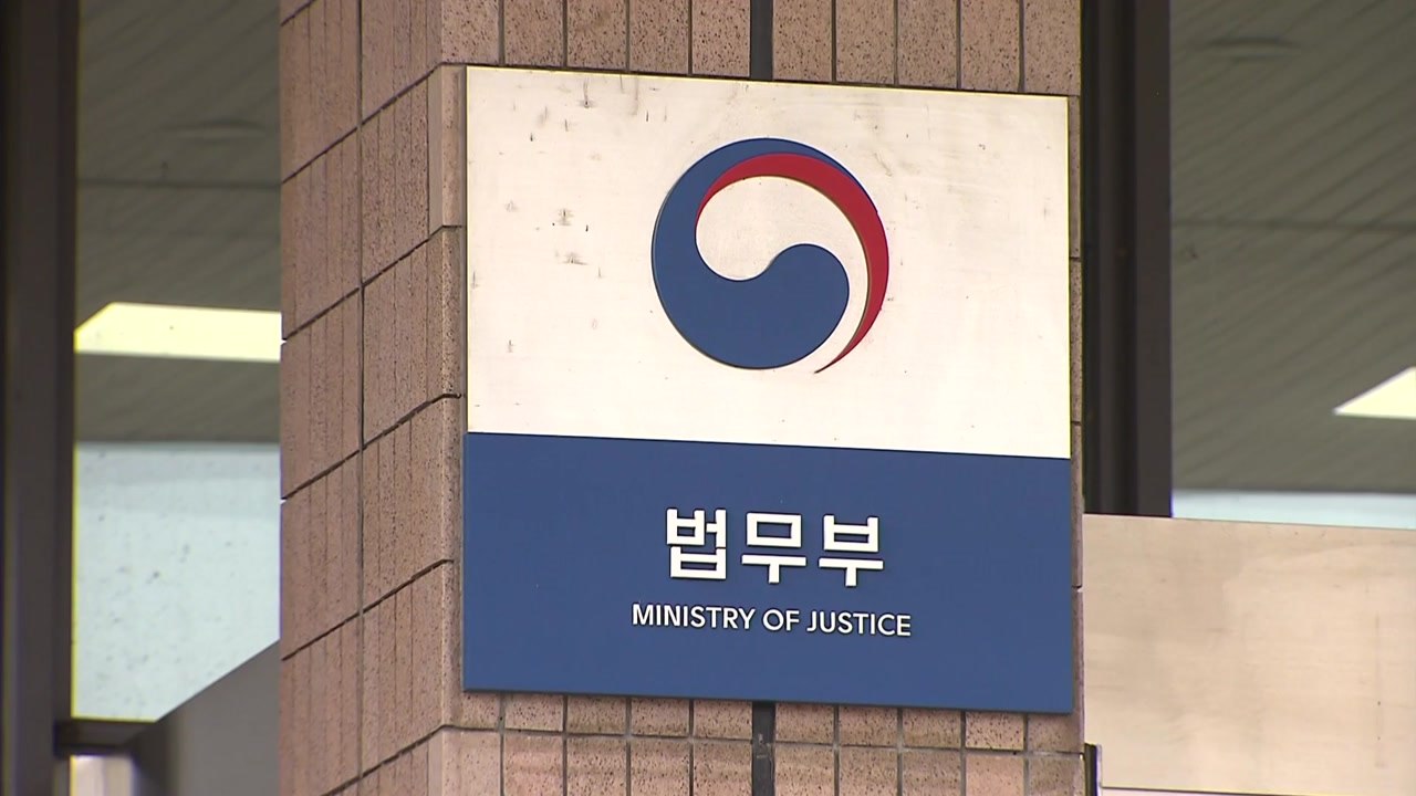 채 상병 특검, 법무부 과천청사 압수수색...'이종섭 도피 의혹' 관련 / YTN