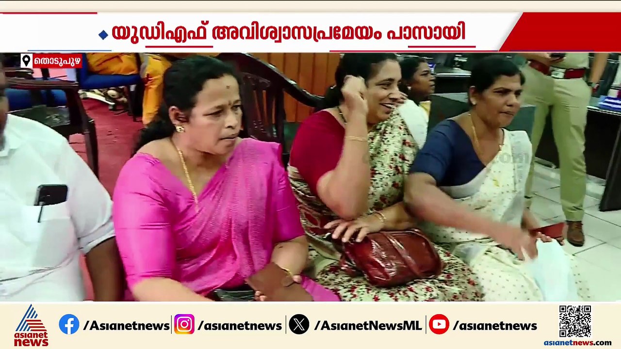 യുഡിഎഫ് ‌അവിശ്വാസപ്രമേയത്തെ പിന്തുണച്ച് കലാ രാജ...