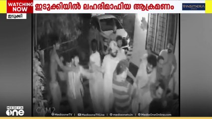 കട്ടപ്പന കൊച്ചുതോവാളയിൽ നാട്ടുകാർക്ക് നേരെ ലഹരിമാഫിയയുടെ ആക്രമണം; 10 പേർ അറസ്റ്റിൽ