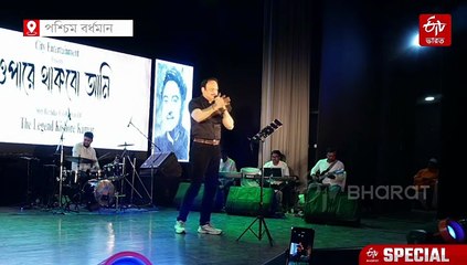 আসানসোলে কিশোরদের মাঝে পুলিশের গানে মাতোয়ারা 🎶