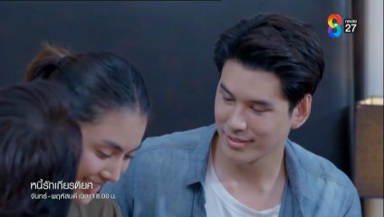 หนี้รักเกียรติยศ ตอนที่ 30 (EP.30) วันที่ 5 สิงหาคม 2568