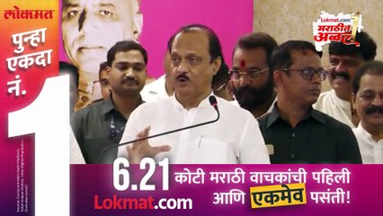 ६ जणांची कमिटी, अजित दादांनी काय घोषणा केली?