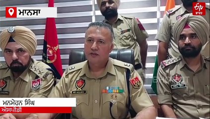 ਪੀਅਨ ਨੇ ਹੀ ਬੈਂਕ 'ਚ ਮਾਰੀ 37 ਲੱਖ ਦੀ ਠੱਗੀ, ਜਾਣੋ ਮਾਮਲਾ