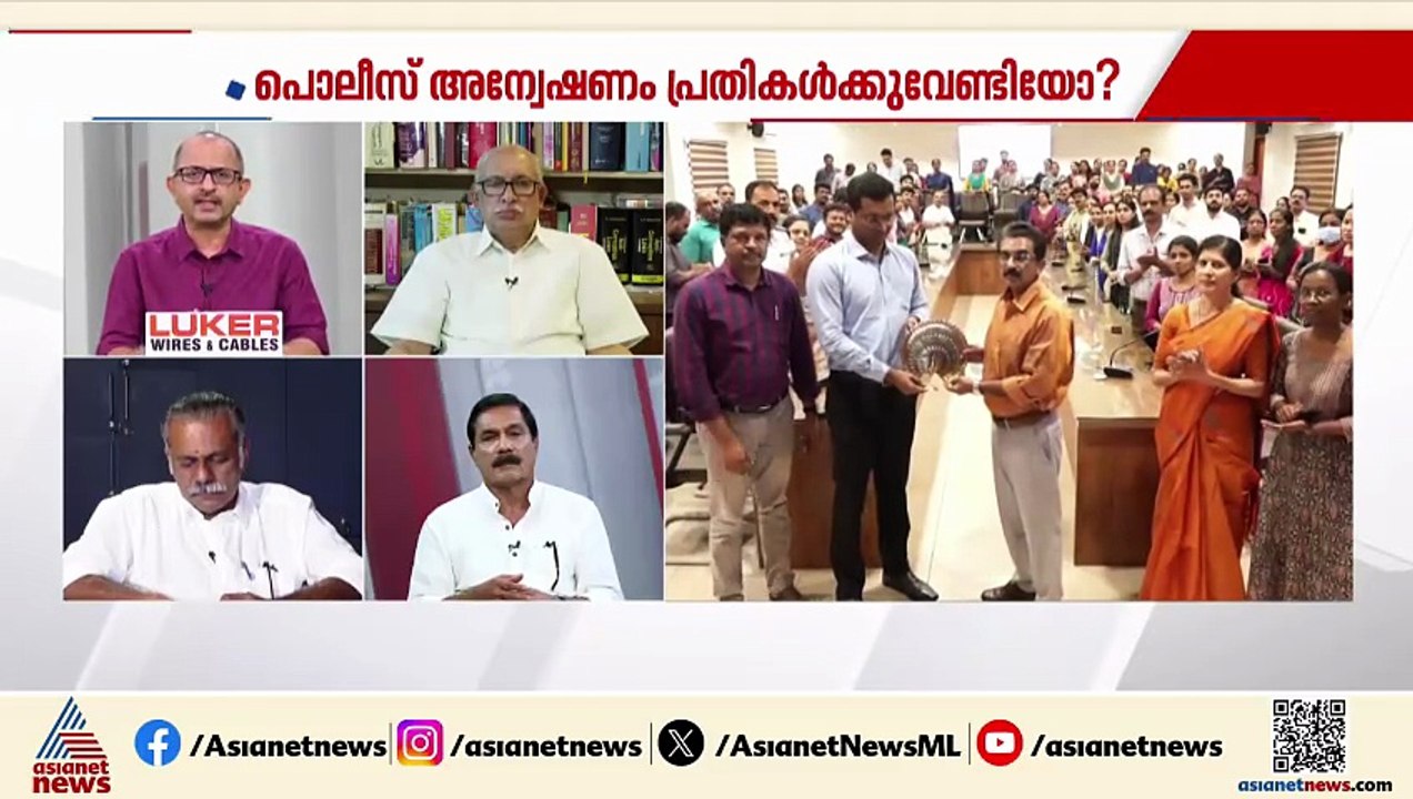 'ഒരാൾ മരണപ്പെട്ട കേസിൽ അന്വേഷണം ഇങ്ങനെയാണോ മുന്നോട്ട് കൊണ്ടുപോകേണ്ടത്?'; ടി കെ രാജ്‌മോഹൻ