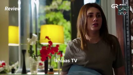 Parwarish Episode 34 ｜ Aina Asif ｜ Samar Jafri ｜ Reham Rafiq ｜ 4th Aug 2025｜ ARY Digital ｜HD Review