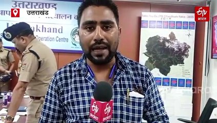 उत्तरकाशी में 3 IAS अफसर तैनात, धराली में जमा 25 फीट मलबा, रेस्क्यू में मौसम बना अड़चन, हवाई मदद संभव नहीं