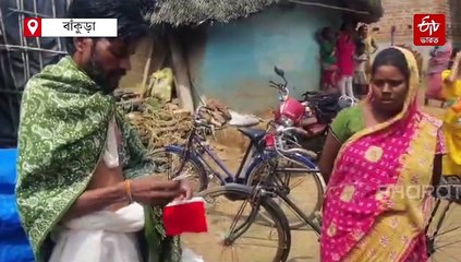 ইটিভি ভারতের খবরের জের ! তড়িঘড়ি রেশন চালু অনাহারে মৃত বৃদ্ধের পরিবারে, বাড়িতে জনপ্রতিনিধিরা