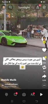 Moqeem best spin Ball # Wickets # Lifty # Straight away # Best delivery # Left arm spinner # Pak vs West Indies # Spin department well# Pak Shaheen #