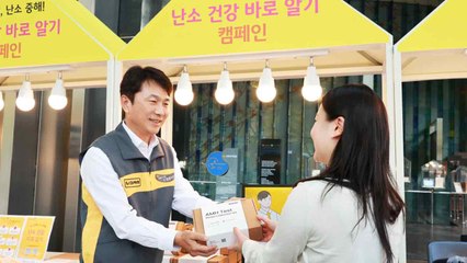 [기업] KB손보, 출산축하금 신설...난임시술비 1천만 원 지원 / YTN