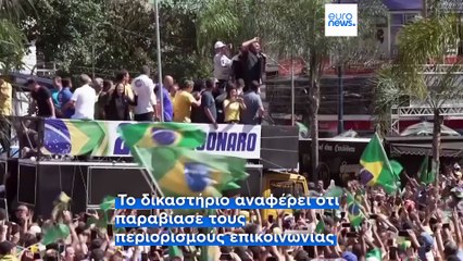 Ειδήσεις | 5 Αυγούστου 2025 - Βραδινό δελτίο