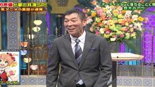 夏休み! 人気声優 SP! 3