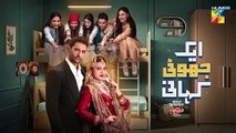 Ek Jhooti Kahani Episode 4 Promo - 5th August 2025 - HUM TV