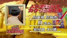 夏休み! 人気声優 SP! 4