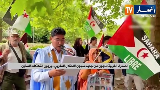 الصحراء الغربية: ناجون من جحيم سجون الاحتلال المغربي.. يروون انتهاكات المخزن