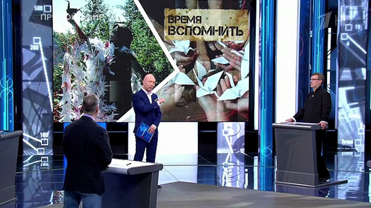 Время вспомнить. Время покажет. Фрагмент выпуск...