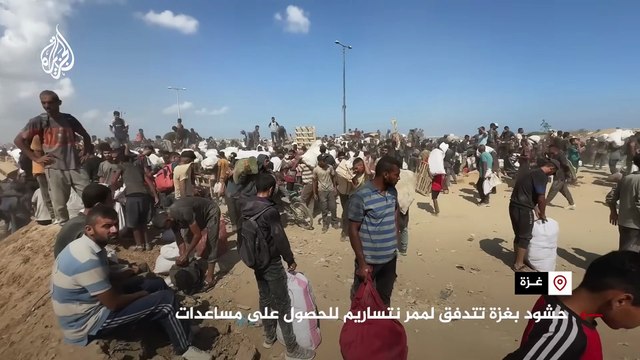 حشود بغزة تتدفق لممر نتساريم للحصول على مساعدات