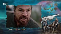 Barbarossa - Ep-85 [ Urdu Dubbed ] - PTV Digital- TREASER