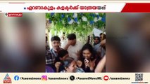 കളക്ടർക്ക് കളർഫുള്ളായൊരു യാത്രയയപ്പ് സമ്മാനിച്ച് എറണാകുളം കളക്ടറേറ്റിലെ ജീവനക്കാർ