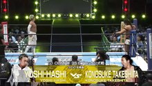 YOSHI-HASHI vs. Konosuke Takeshita - G1 Climax 2025 Block B Match: NJPW G1 Climax 35 Day 12 (8/5/2025)