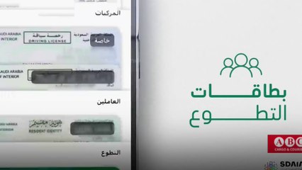 തവക്കല്‍നയുടെ സേവനം ഇനി ലോകത്തെവിടെയും...