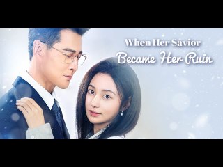 WHEN HER SAVIOR BECAME HER RUIN