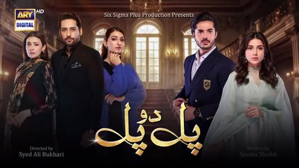 Pal Do Pal Episode 13 | Junaid Jamshaid Niazi | Tuba Anwer | Salman Saeed | Shermeen Ali | ARY Digital Drama