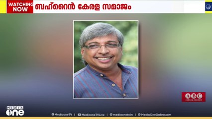 ബഹ്റൈൻ കേരളീയ സമാജം ചിൽഡ്രൺ വിംഗിന്റെ പ്രവർത്തനോദ്ഘാടനം വ്യാഴാഴ്ച നടക്കും