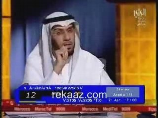 محمد العوضي الإعجاز في القرآن 1