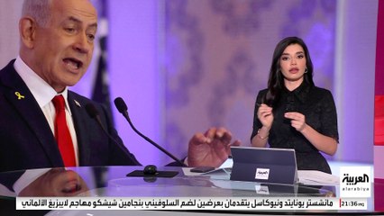 الجيش الإسرائيلي يقدم عدة خيارات بديلة لاحتلال غزة.. ونتنياهو: ملتزم بأوامر الحكومة