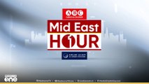 പ്രവാസലോകത്തെ ഏറ്റവും പുതിയ വാർത്തകളും വിശേഷങ്ങളും | Mid East Hour | 06-08-2025