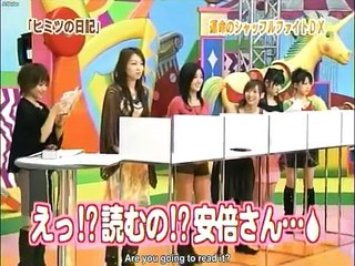 Hello Morning Sub 230