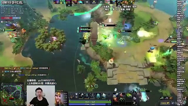 Ethereal Blade Instant Kill Magic Burst | Sumiya Stream Moments 5086