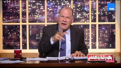 📽️ فيديو تاريخي.. فتحي سرور يطرد البلتاجي من القاعة بعد هجومه على مصر في الخارج