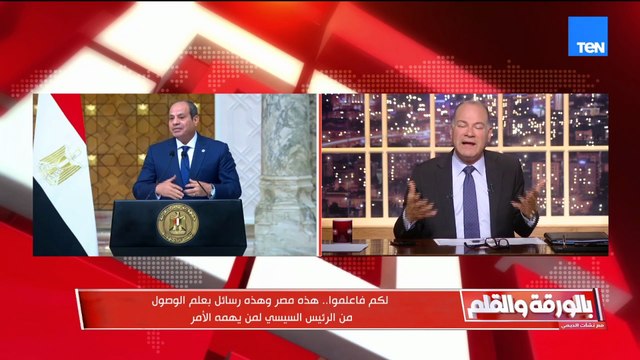 الديهي منفعلاً: دافعوا عن الحق وتوقفوا عن نفاق العوام.. هتروحوا من ربنا فين؟! مصر هي الدولة الوحيدة التي لا تزال ثابتة في مواقفها.