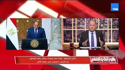 رسالة الديهي لأشقاء غزة: نحن منكم وبكم.. لكن حماس تجبّرت وظلمت وعضّت يد مصر التي امتدت لها بالخير