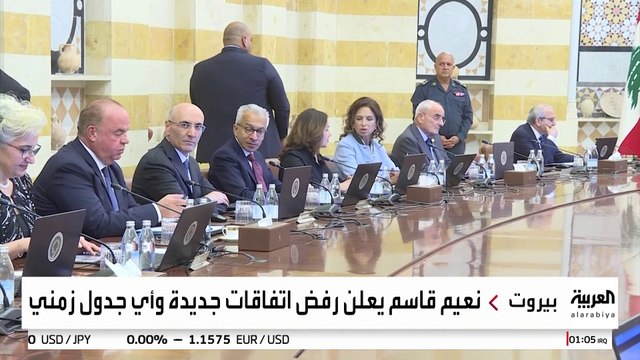 لبنان يقرر نزع سلاح حزب الله رغم رفض نعيم قاسم