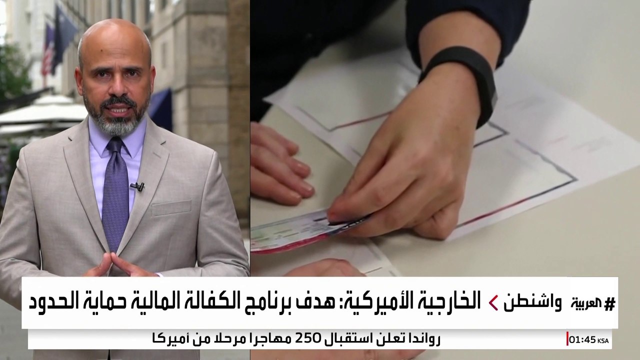 إلزام مواطني بعض الدول بدفع 15 ألف دولار للحصول على تأشيرة دخول أميركا