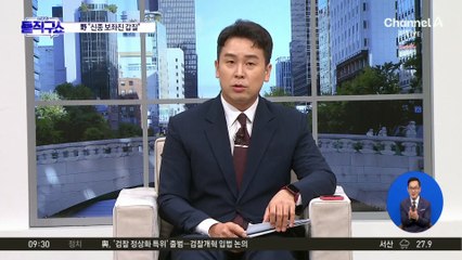 국민의힘 “강선우보다 심각한 신종 보좌진 갑질러”
