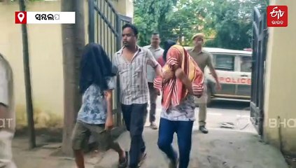 ନିବେଶ ଲୋଭ ଦେଖାଇ ଉଡାଇ ନେଲେ 88 ଲକ୍ଷ: 4 ଠକ ଗିରଫ, ସାଉଦି ଆରବକୁ ଲମ୍ବିଛି ଚେର