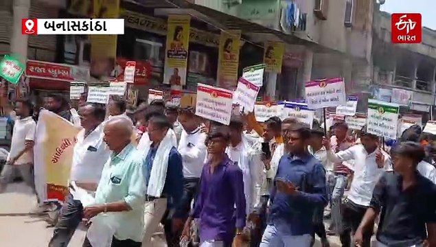 તમે આદિવાસી છો, તો સાબિત કરો બનાસકાંઠામાં આદિવાસી આક્રોશ રેલી, સરકાર પર કર્યા ગંભીર આક્ષેપ