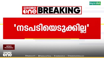 പത്തനംതിട്ടയിൽ അധ്യാപികയുടെ ശമ്പളം മുടങ്ങിയതിനെ തുടർന്ന് ഭർത്താവ് ആത്മഹത്യ ചെയ്ത സംഭവത്തിൽ സെന്റ് ജോസഫ് സ്കൂൾ പ്രധാന അധ്യാപികയെ സസ്പെൻഡ് ചെയ്യില്ലെന്ന് മാനേജ്മെന്റ്