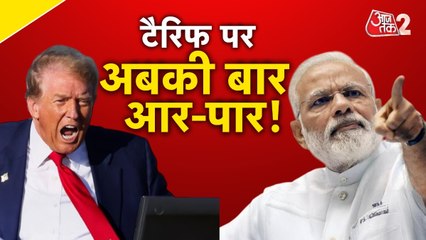 ट्रंप को भारत का मुंहतोड़ जवाब! क्या रूस के साथ अब होगी बड़ी डील?