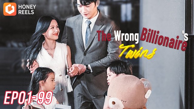 The Wrong Billionaire's Twins! #minidrama #shortdrama #cdrama