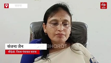 सतना का गजब सिस्टम, भूत और कैदी ने किया मनरेगा में काम