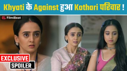 Anupama Spoiler: Rahi, Mahi पहुचे अंश- प्रार्थना  के संगीत में; होगा फिर से Dance Face Off|FilmiBeat