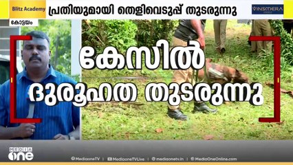 ജെയ്നമ്മ തിരോധാനക്കേസ്; പ്രതിയെ മൊബൈൽ ഫോൺ കടയിൽ എത്തിച്ച് തെളിവെടുപ്പ് നടത്തിയേക്കും