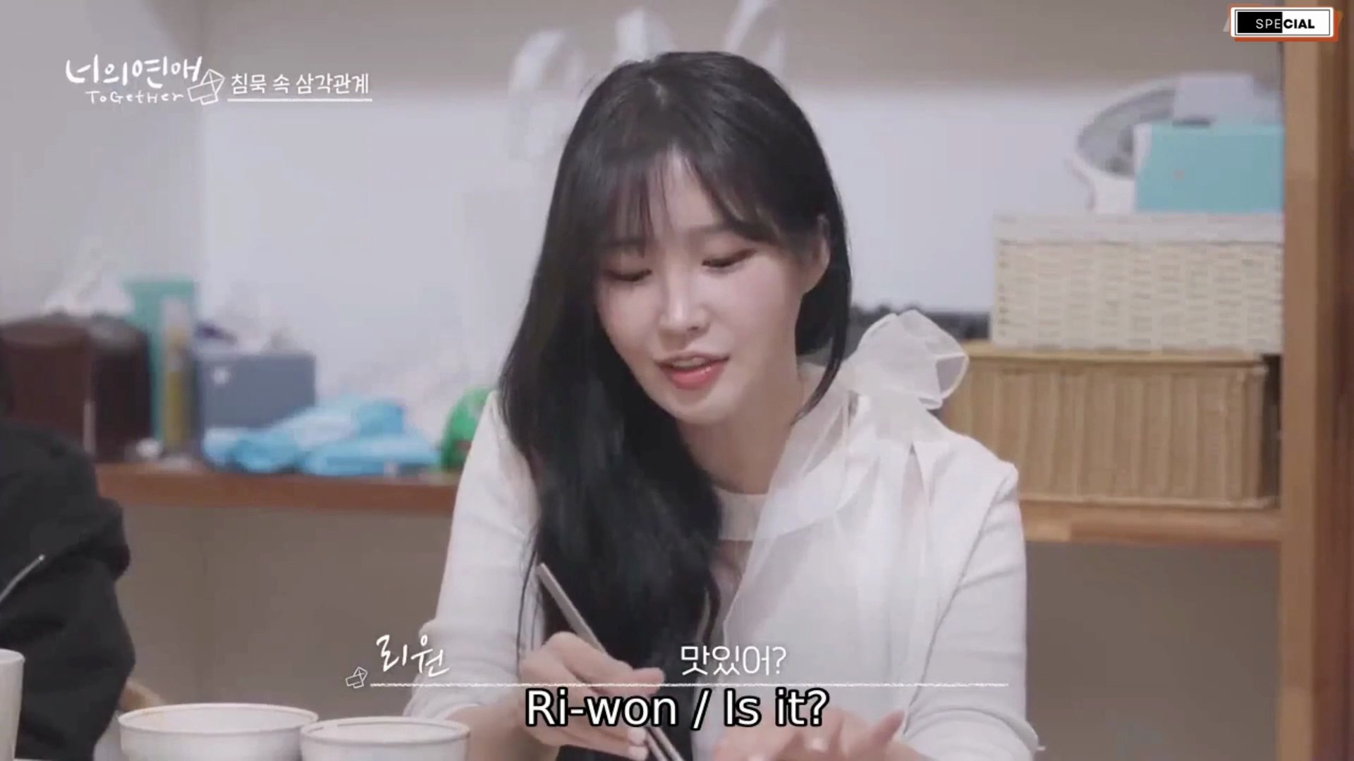 연애 공감: 돈 고민 없이 연애하기, image size:1920x1080